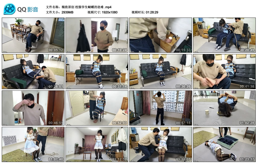 【精致原创】校服学生蝴蝶的劫难_绳缚吧