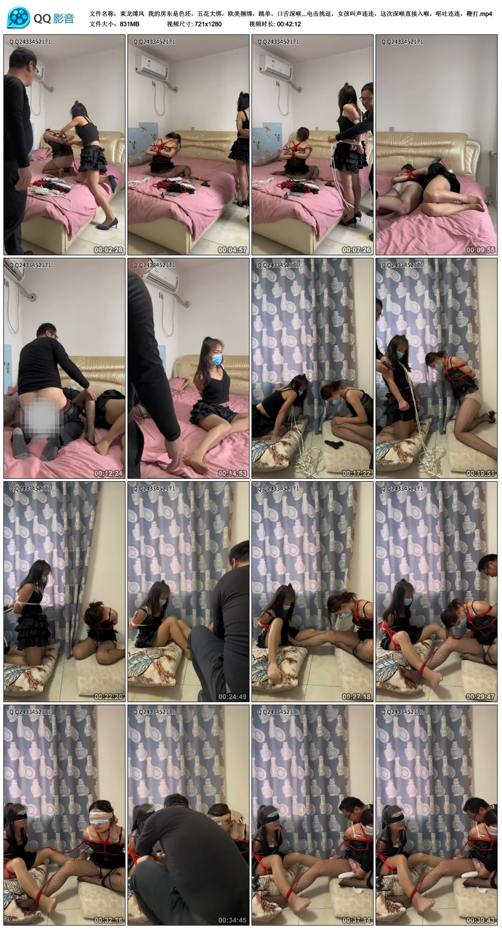 【束龙缚凤】 我的房东是色坯，五花大绑，欧美捆绑，跳单，口舌深喉，假阳伺候，电击挑逗_绳缚吧