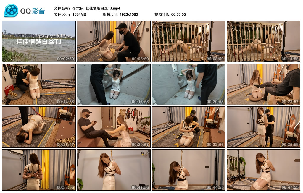 【李大侠】 佳佳情趣白丝TJ_绳缚吧