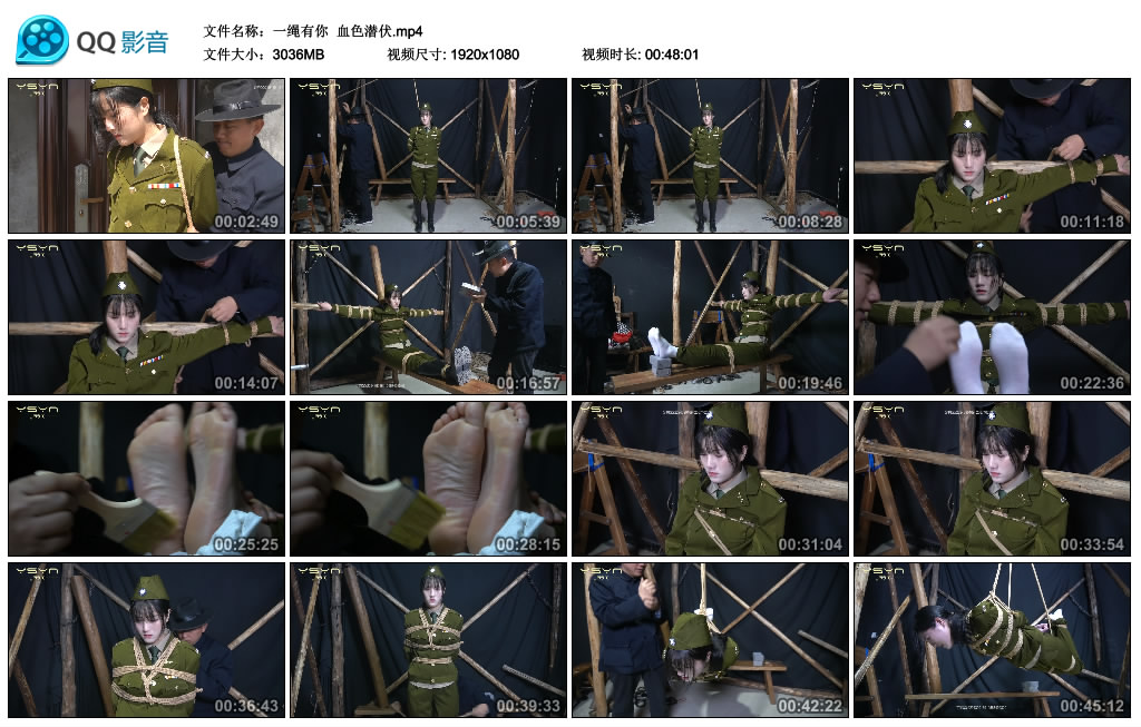 【一绳有你】 血色潜伏_绳缚吧