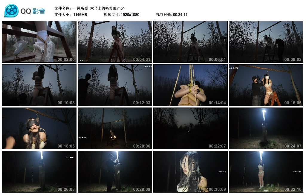 【一绳所爱】 木马上的杨若雨_绳缚吧