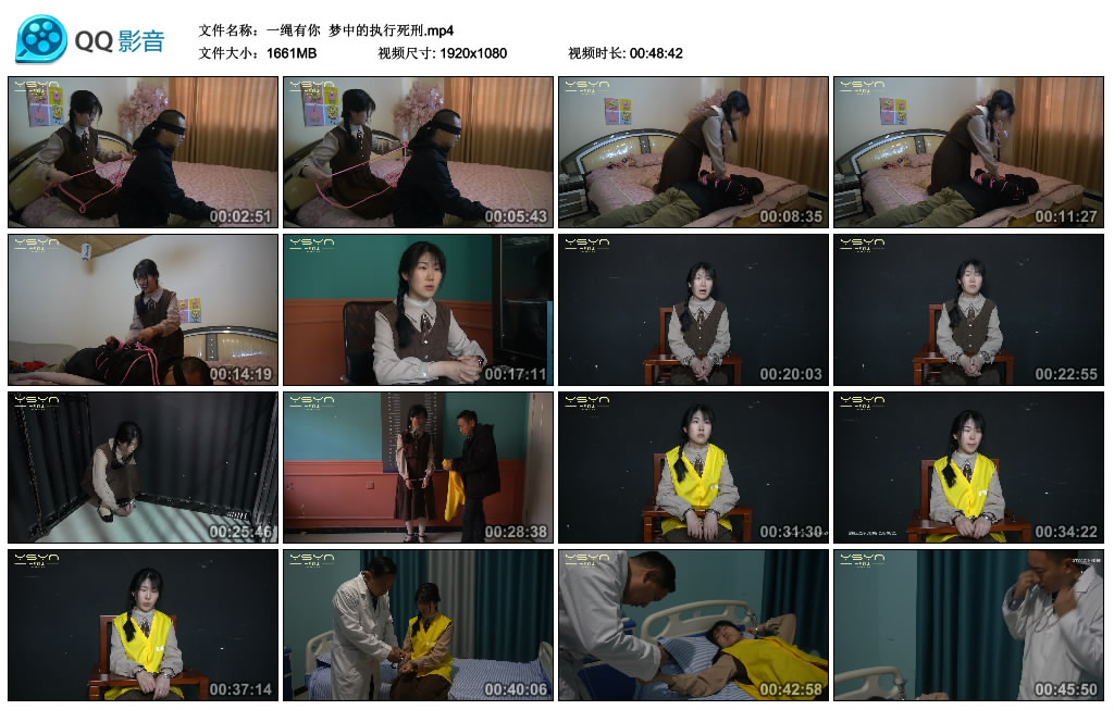 【一绳有你】 梦中的注射死刑_绳缚吧