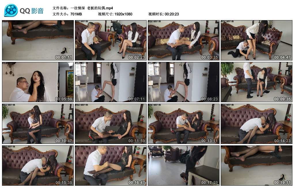 【一往情深】 老板的玩偶_绳缚吧