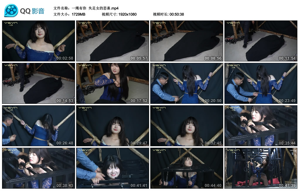 【一绳有你】 失足女的悲喜_绳缚吧