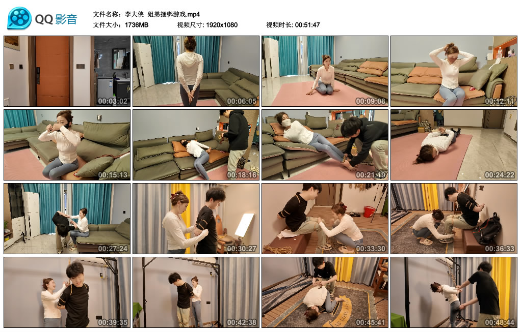 【李大侠】 姐弟捆绑游戏_绳缚吧