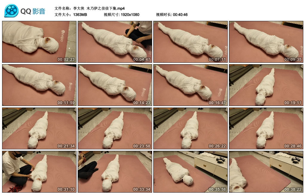 【李大侠】 木乃伊之佳佳下集_绳缚吧