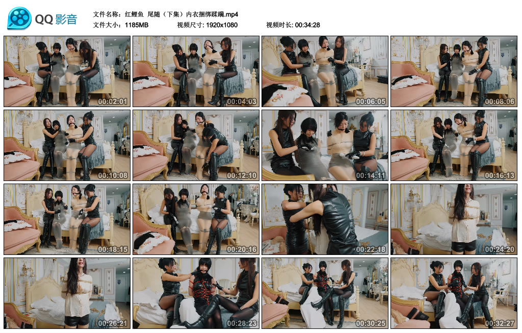 【红鲤鱼】 尾随（下集）内衣捆绑蹂躏_绳缚吧