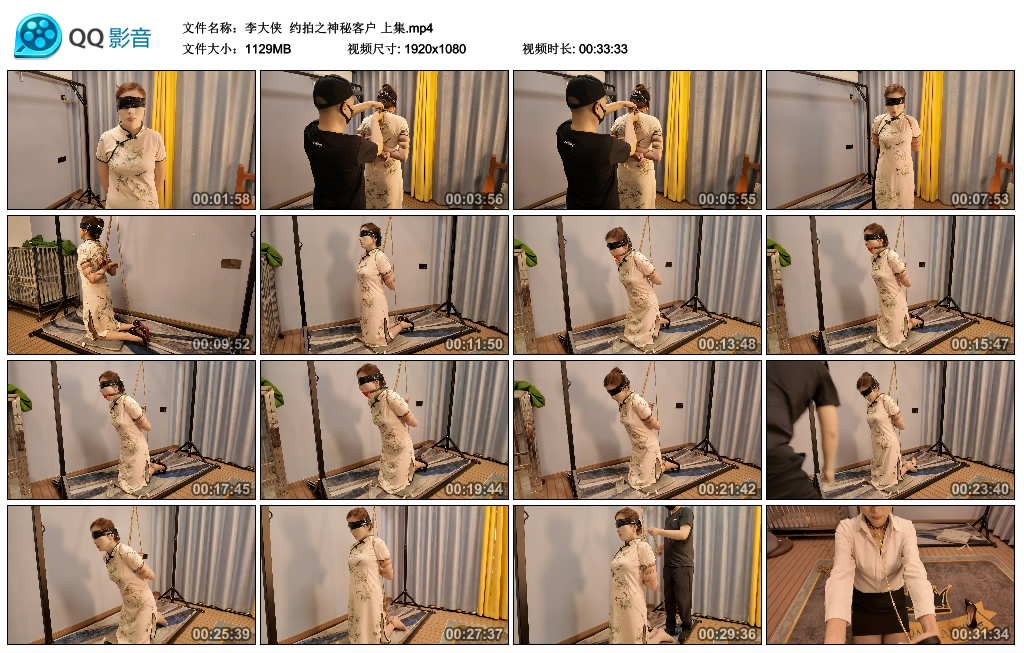 【李大侠】 约拍之神秘客户 上集_绳缚吧