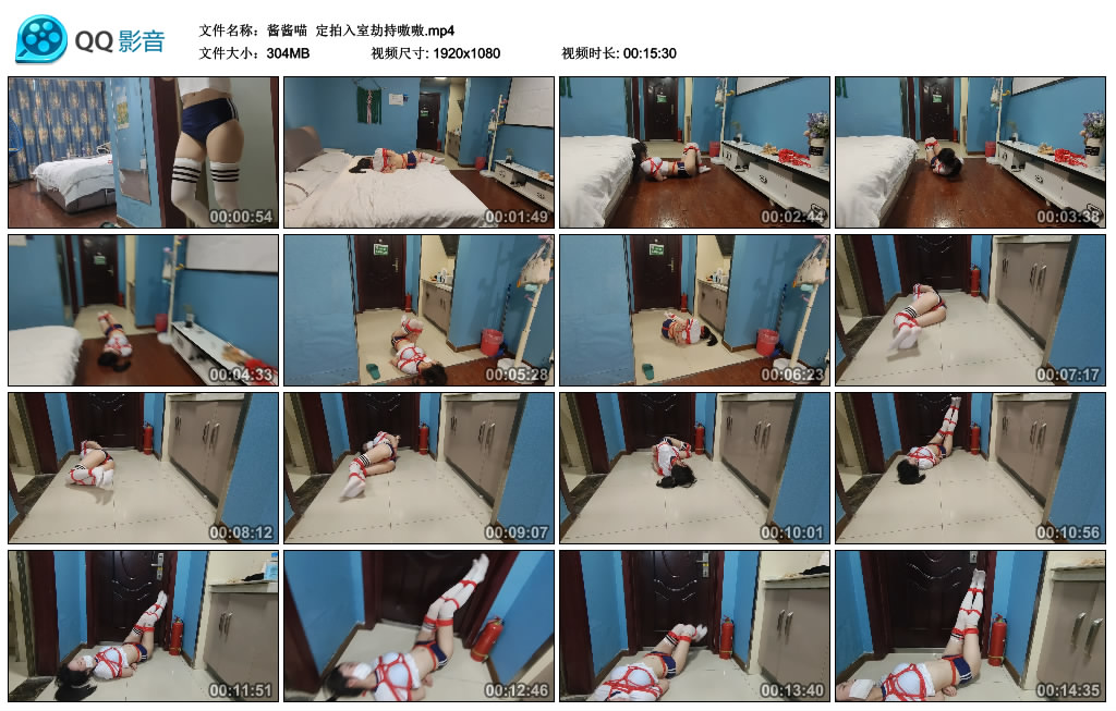 【酱酱喵】 定拍入室劫持嗷嗷_绳缚吧