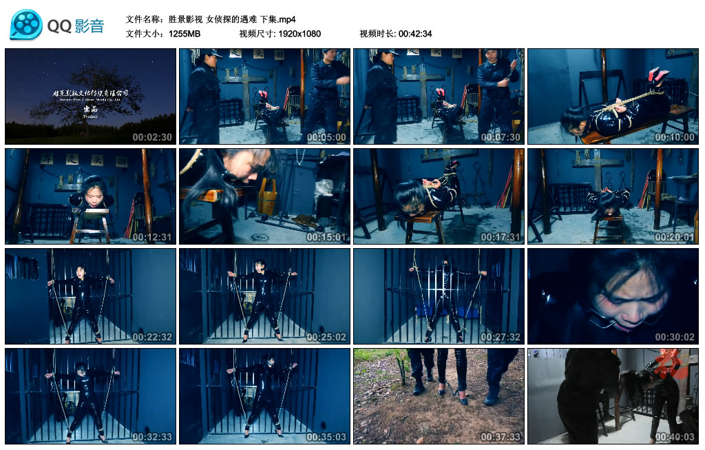 【胜景影视】女侦探的遇难 下集_绳缚吧