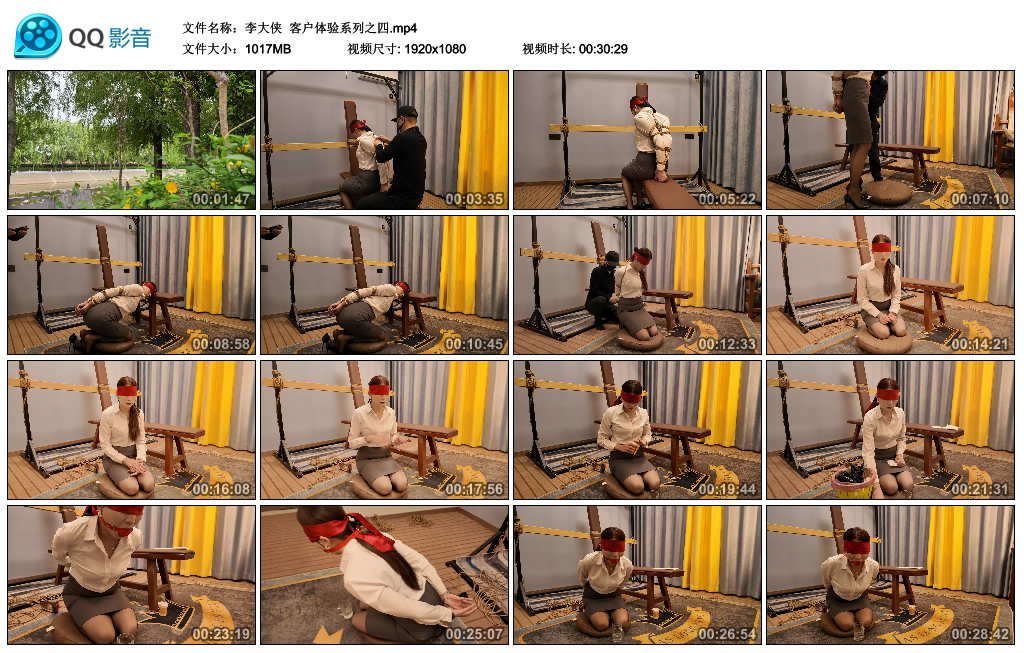 【李大侠】 客户体验系列之四_绳缚吧