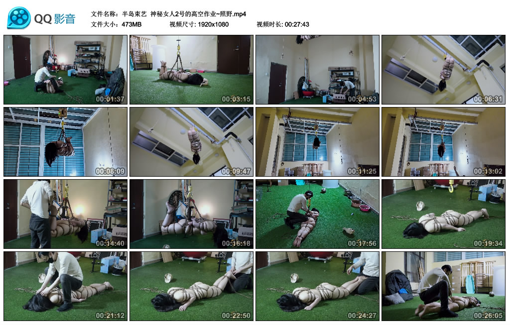 【半岛束艺】 神秘女人2号的高空作业~照野_绳缚吧