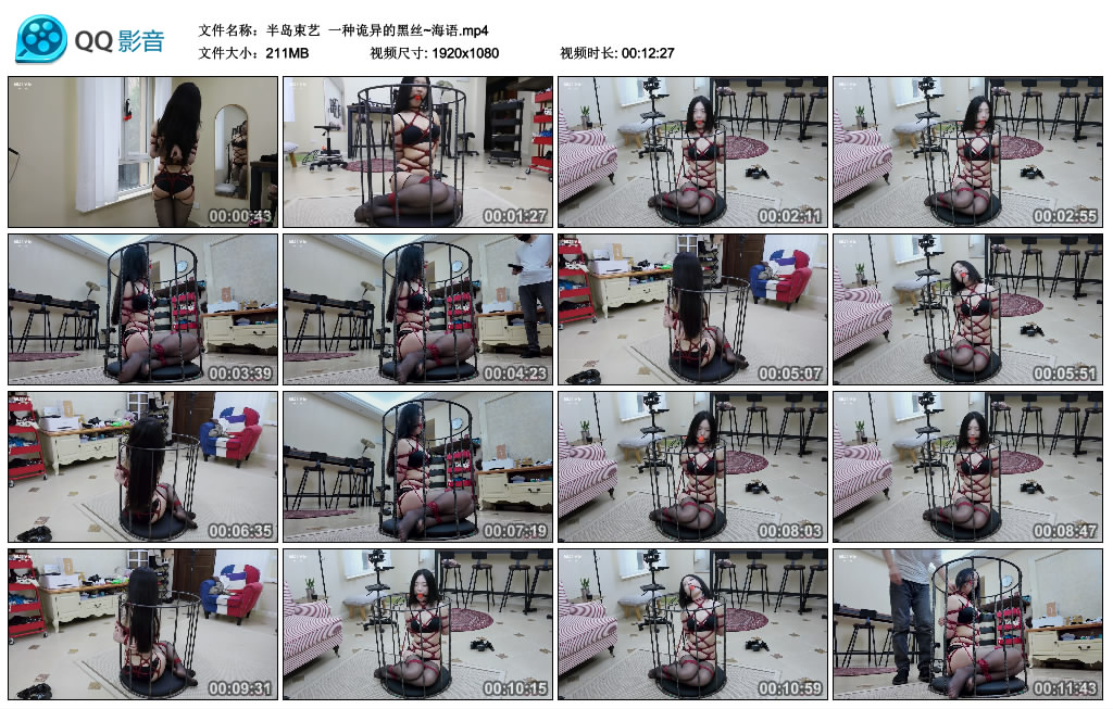 【半岛束艺】 一种诡异的黑丝~海语_绳缚吧