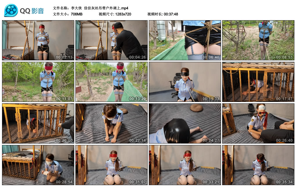 【李大侠】 佳佳灰丝吊带户外调上_绳缚吧