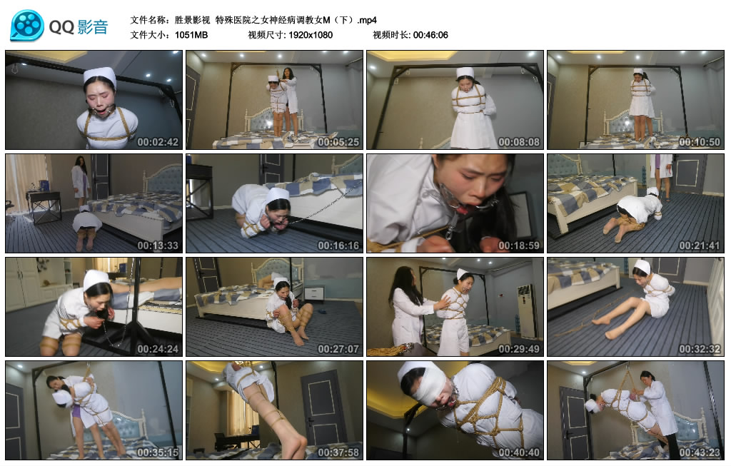 【胜景影视】 特殊医院之女神经病M（下）_绳缚吧