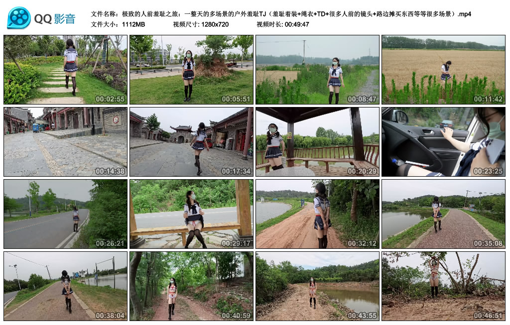 【Raymond】 极致的人前羞耻之旅：一整天的多场景的户外羞耻TJ_绳缚吧