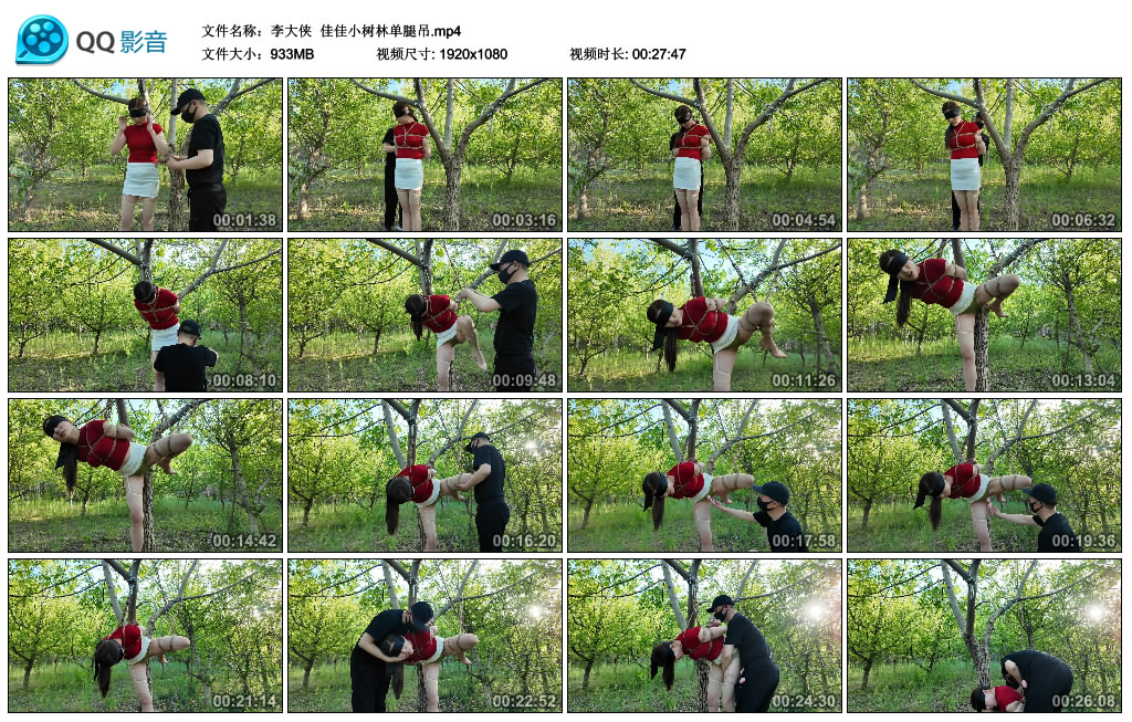 【李大侠】 佳佳小树林单腿吊_绳缚吧