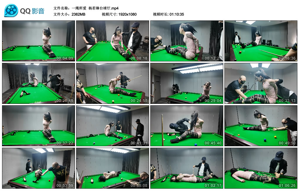 【一绳所爱】 杨若琳台球厅_绳缚吧