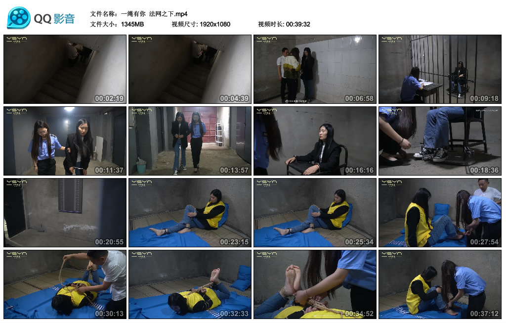 【一绳有你】 法网之下_绳缚吧