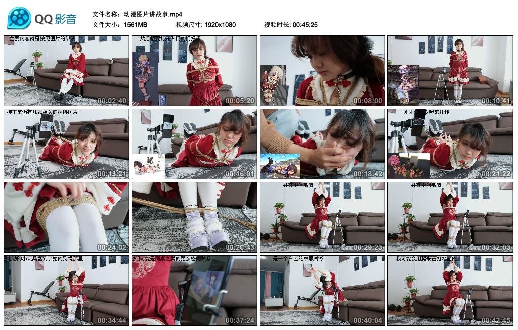 动漫图片讲故事_绳缚吧