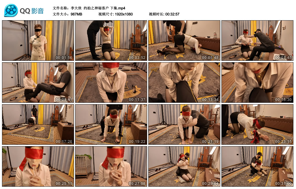 【李大侠】 约拍之神秘客户 下集_绳缚吧