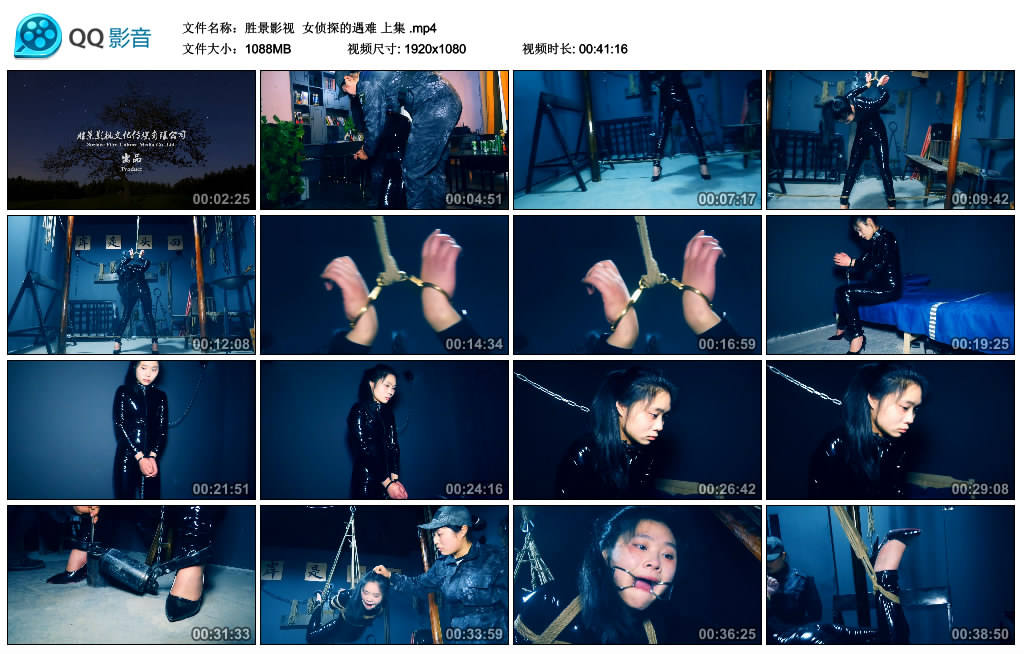 【胜景影视】 女侦探的遇难 上集_绳缚吧