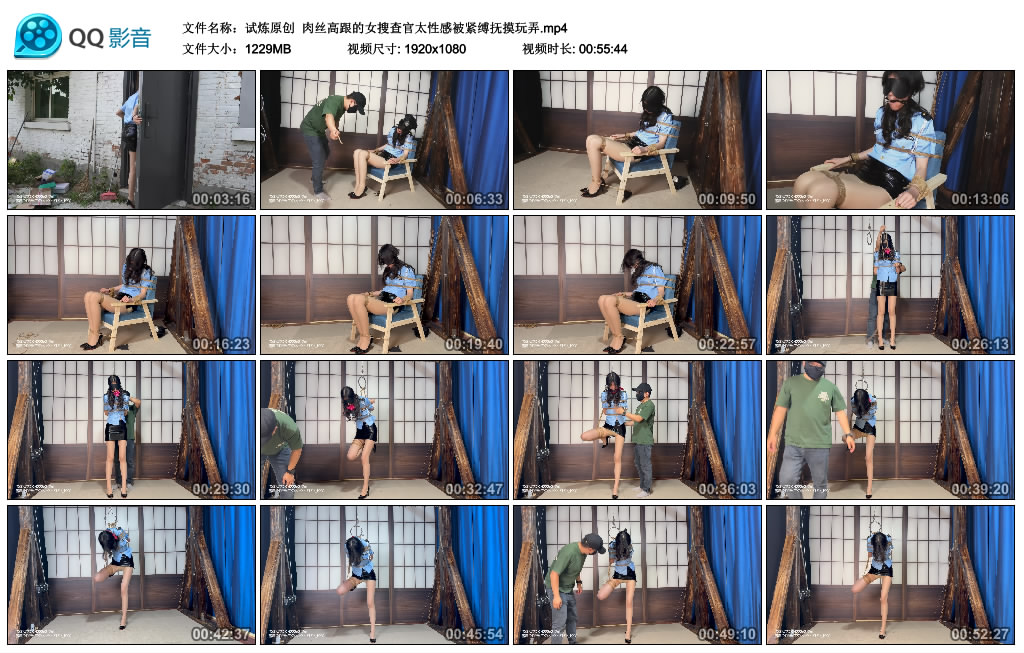 【试炼原创】 肉丝高跟的女搜查官太性感被紧缚抚摸玩弄_绳缚吧