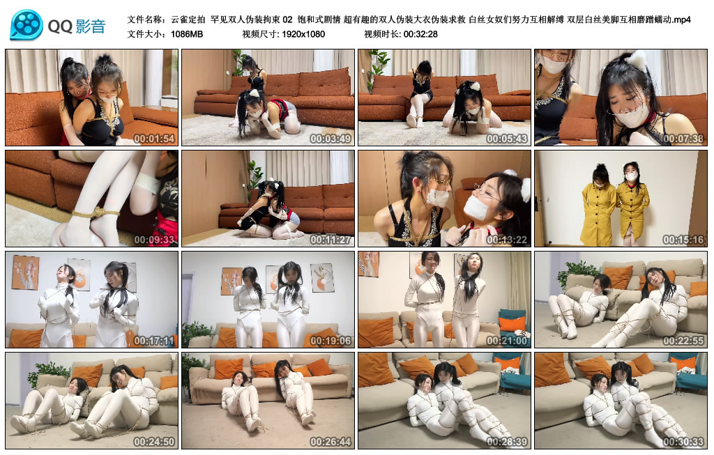 【云雀定拍】 罕见双人伪装拘束 02_绳缚吧