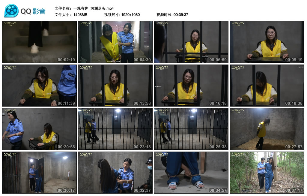 【一绳有你】 深渊尽_绳缚吧