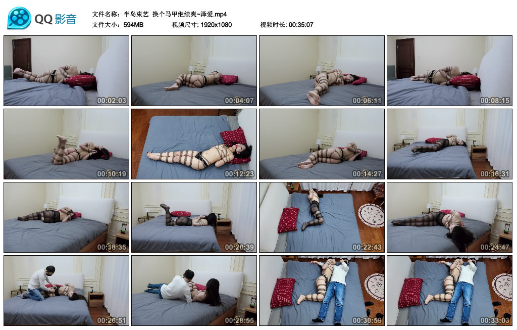 【半岛束艺】 换个马甲继续爽~泽爱_绳缚吧