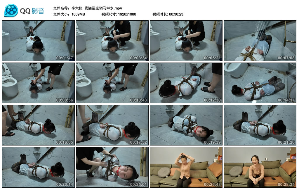 【李大侠】 紫涵浴室驷马淋水_绳缚吧