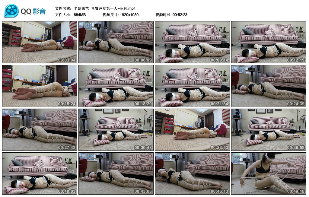 【半岛束艺】 直臂睡觉第一人~昭月_绳缚吧