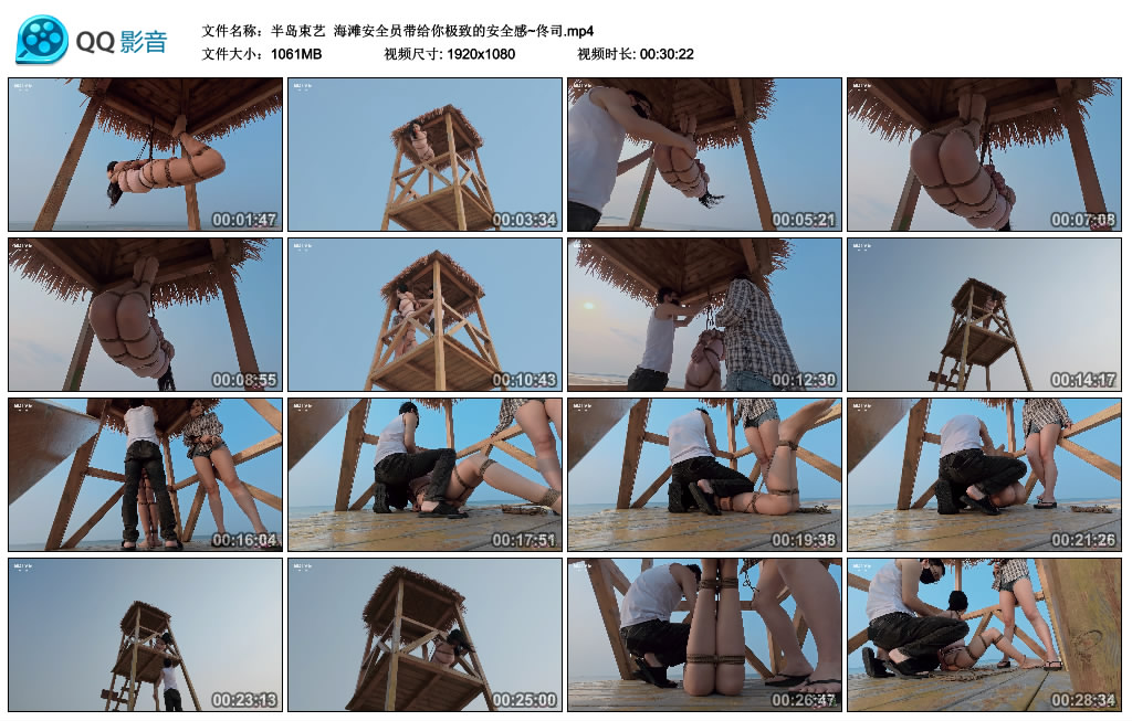 【半岛束艺】 海滩安全员带给你极致的安全感~佟司_绳缚吧