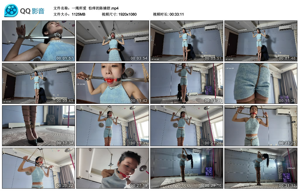 【一绳所爱】 怕痒的陈婧舒_绳缚吧