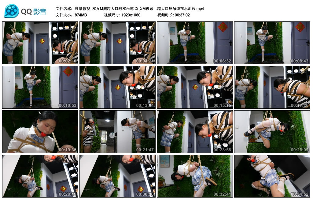 【胜景影视】 双女M戴超大口球双吊缚 双女M被戴上超大口球吊缚在水池边_绳缚吧