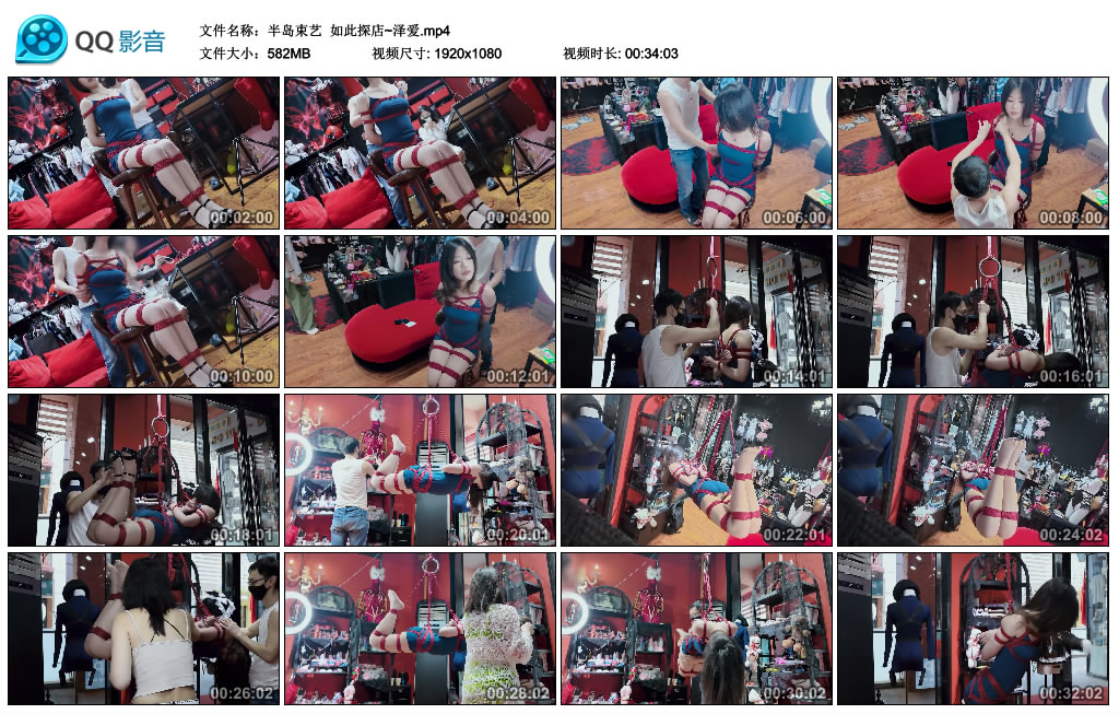 【半岛束艺】 如此探店~泽爱_绳缚吧