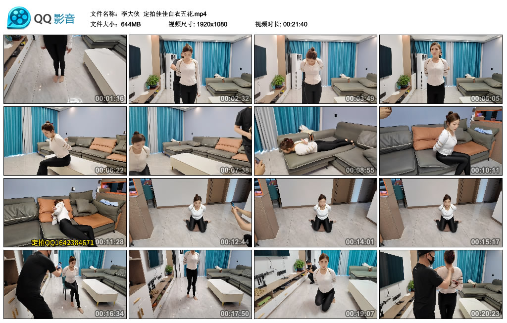 【李大侠】 定拍佳佳白衣五花_绳缚吧