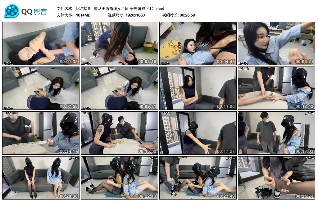【比尔原创】 游龙于两撕逼女之间 争宠游戏（1）_绳缚吧