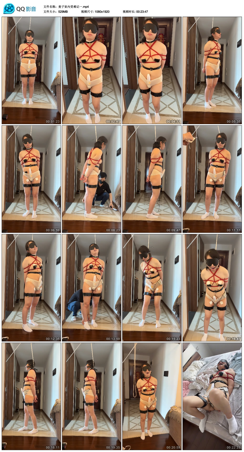 麦子室内受难记一_绳缚吧