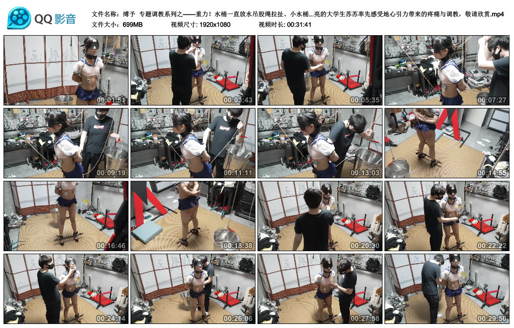【缚予】 专题调教系列之——重力！_绳缚吧