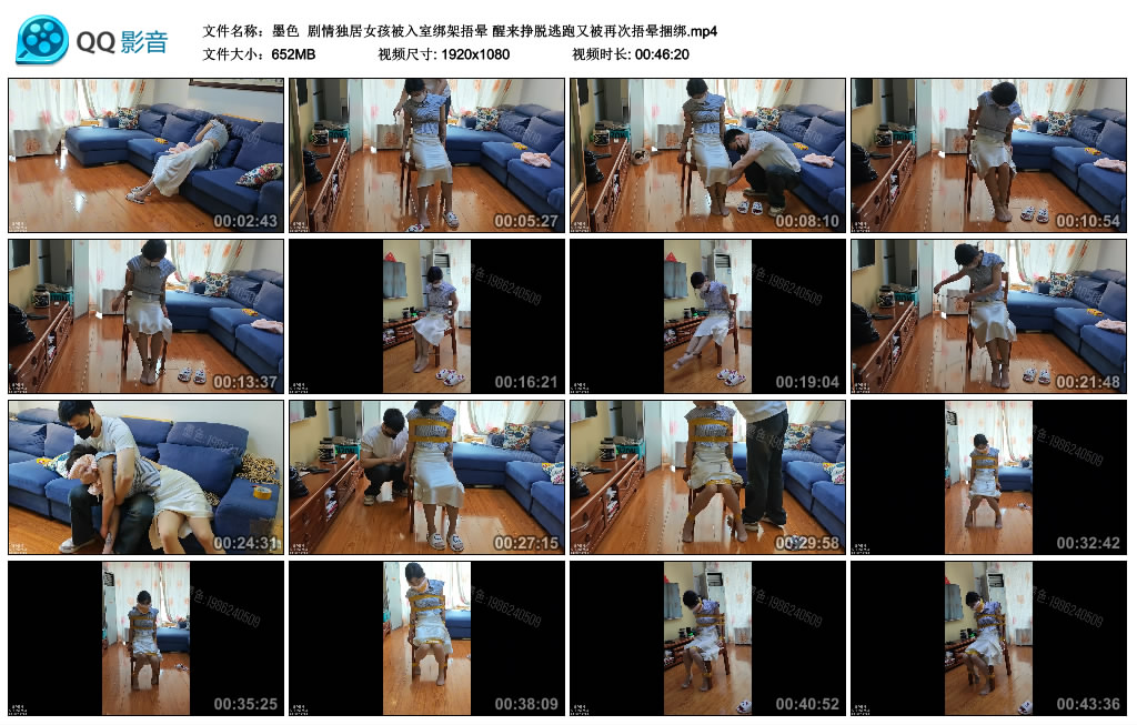 【墨色】 剧情独居女孩被入室绑架捂晕 醒来挣脱逃跑又被再次捂晕捆绑_绳缚吧