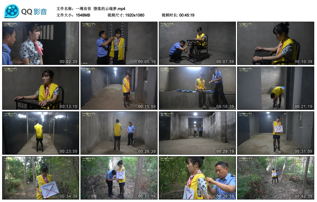 【一绳有你】 堕落的云端梦_绳缚吧