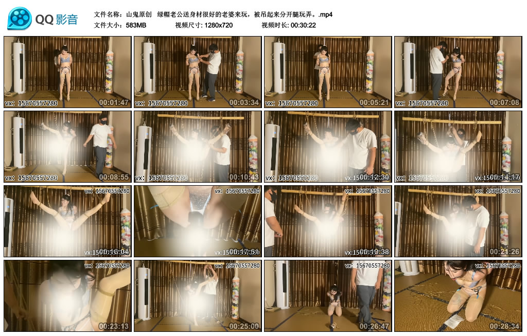 【山鬼原创】  绿帽老公送身材很好的老婆来玩，被吊起来分开腿玩弄。_绳缚吧