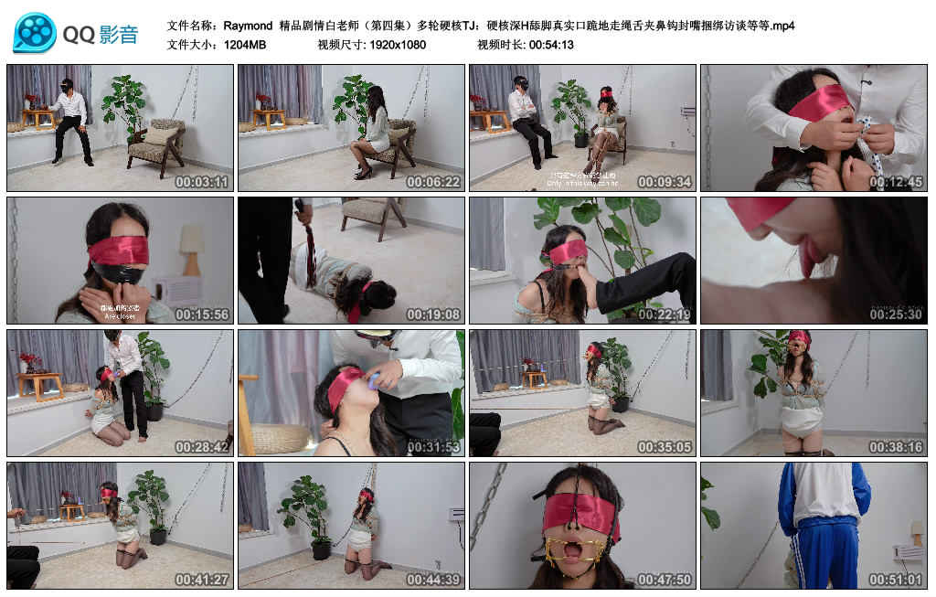 【Raymond】 精品剧情白老师（第四集）多轮硬核TJ：硬核深H舔脚真实口跪地走绳舌夹鼻.._绳缚吧