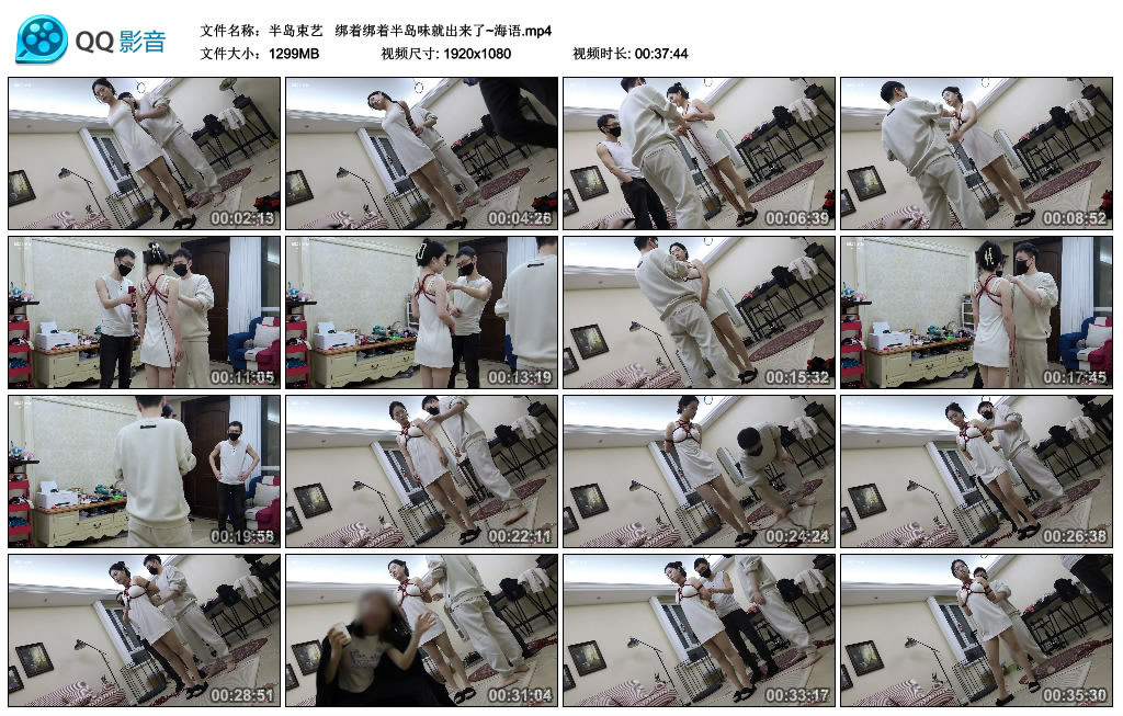 【半岛束艺】  绑着绑着半岛味就出来了~海语_绳缚吧