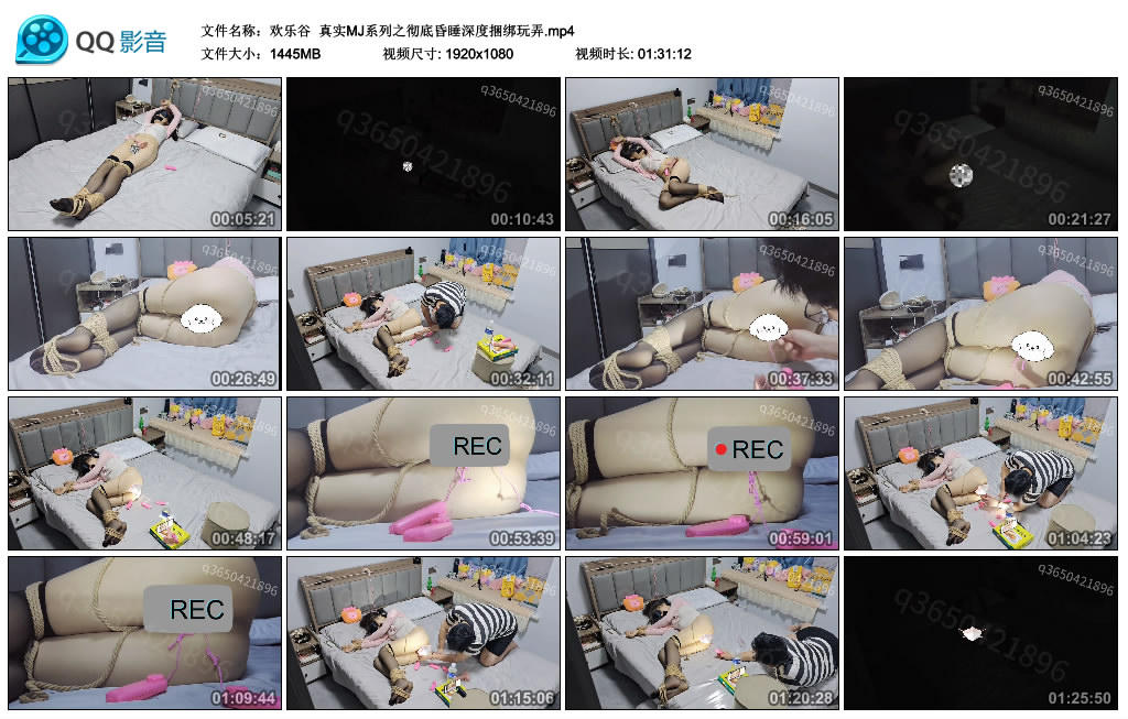 【欢乐谷】 真实MJ系列之彻底昏睡深度捆绑玩弄_绳缚吧