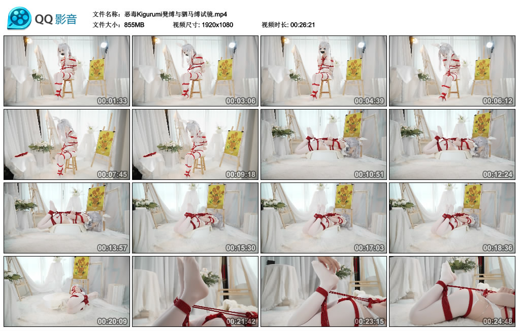 恶毒Kigurumi凳缚与驷马缚试镜_绳缚吧