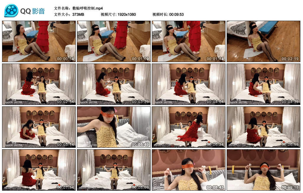 敷贴呼吸控制_绳缚吧