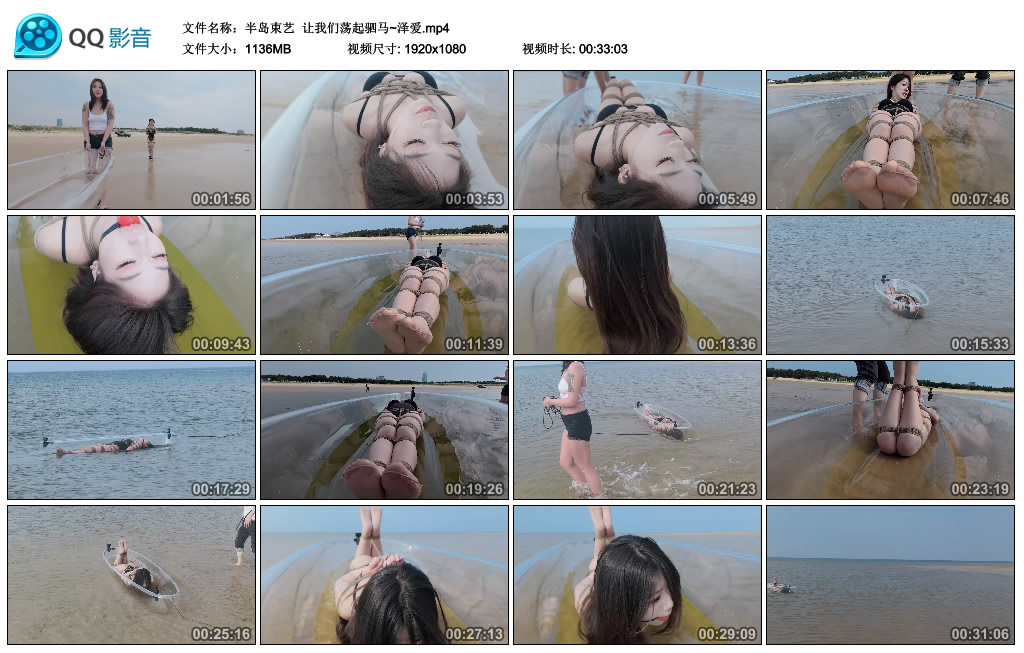【半岛束艺】 让我们荡起驷马~泽爱_绳缚吧