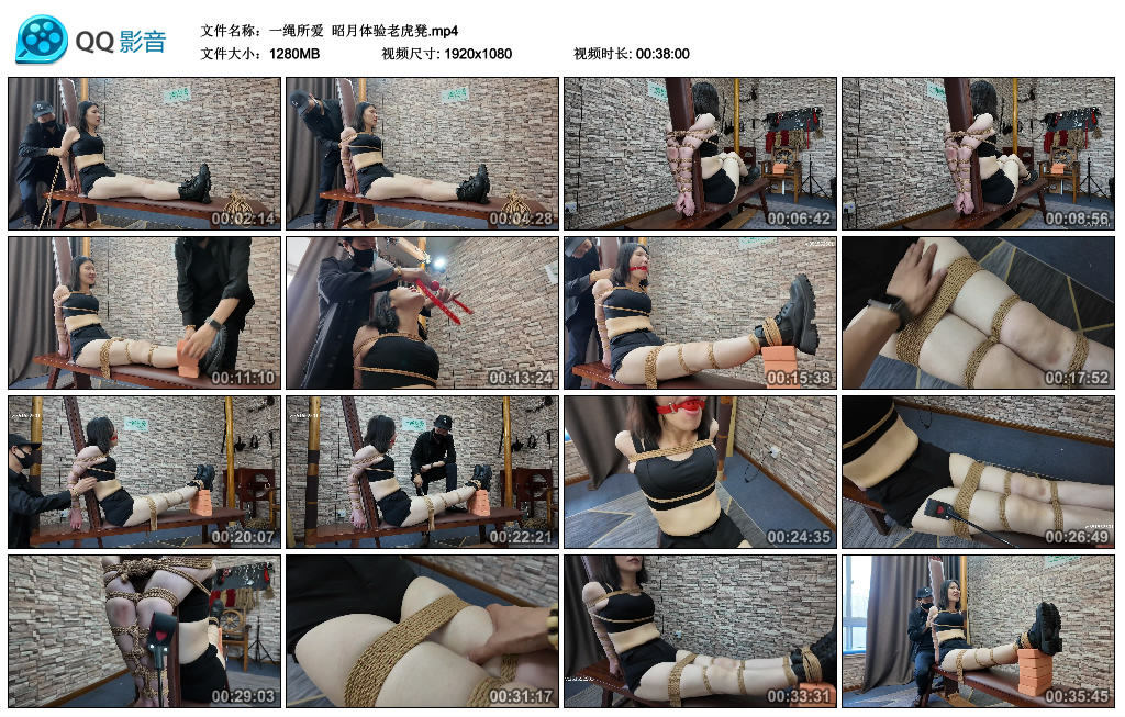 【一绳所爱】 昭月体验老虎凳_绳缚吧